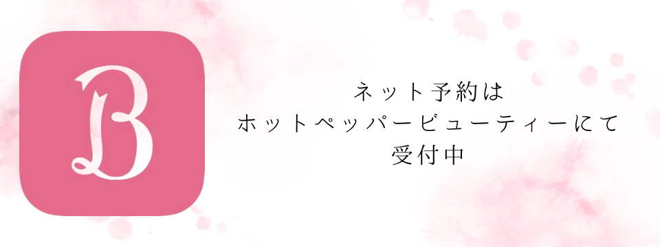 リフレッシュ工房